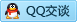 QQ在线咨询245152618